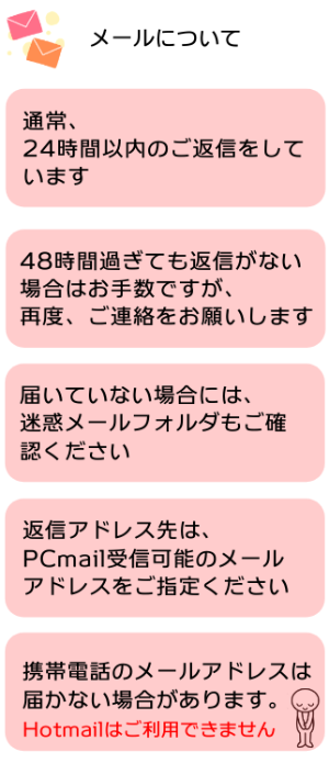 mailinfo