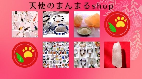 癒しの道具